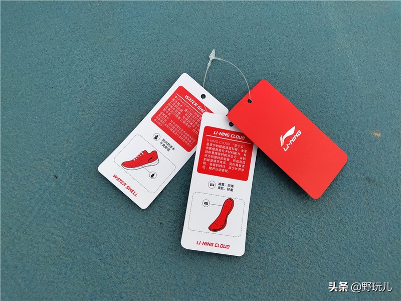 李宁复古潮流跑鞋微晶灰测评,李宁云四代跑步鞋夏季评测