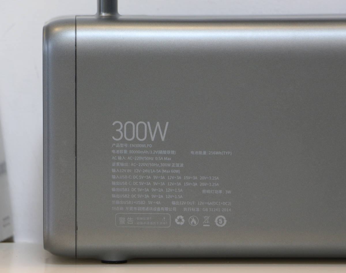 羽博户外电源600w使用讲解,羽博户外移动电源220v便携