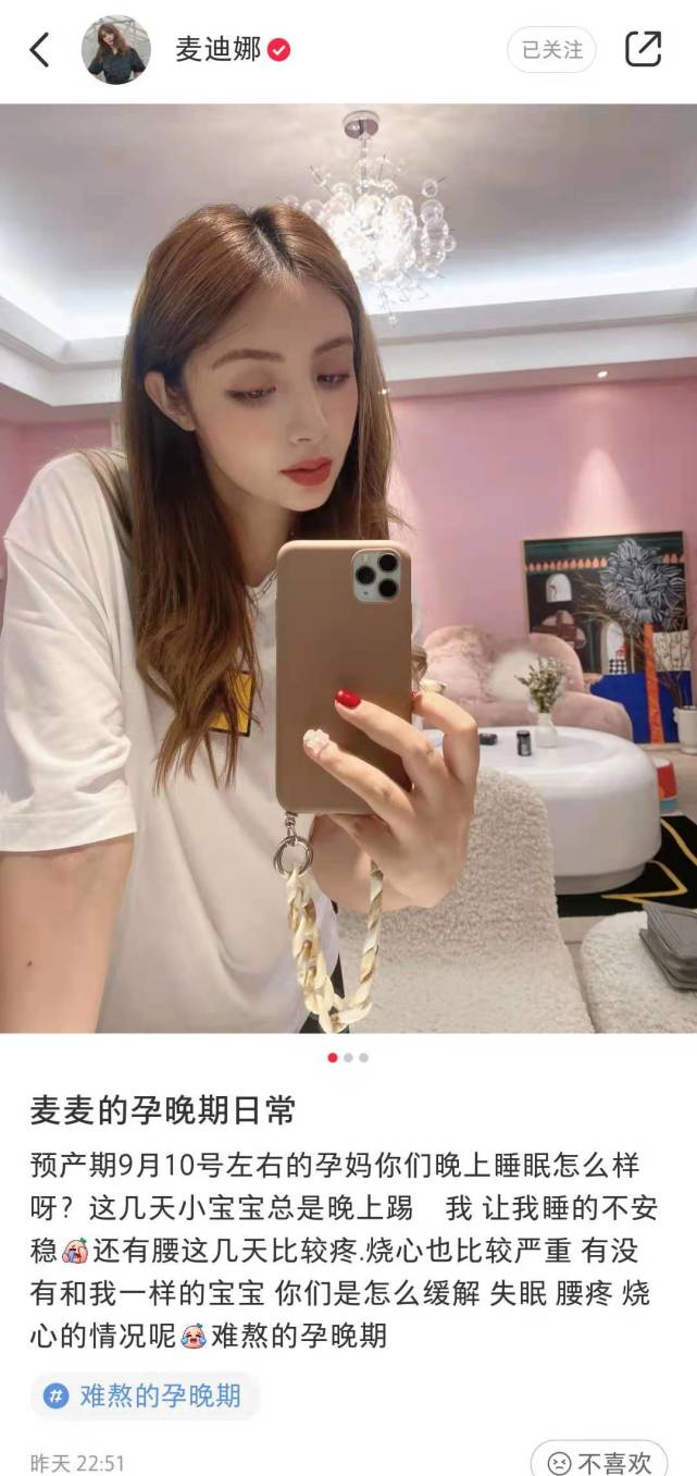 麦迪娜分享二胎生产日记,麦迪娜晒产前产后对比照