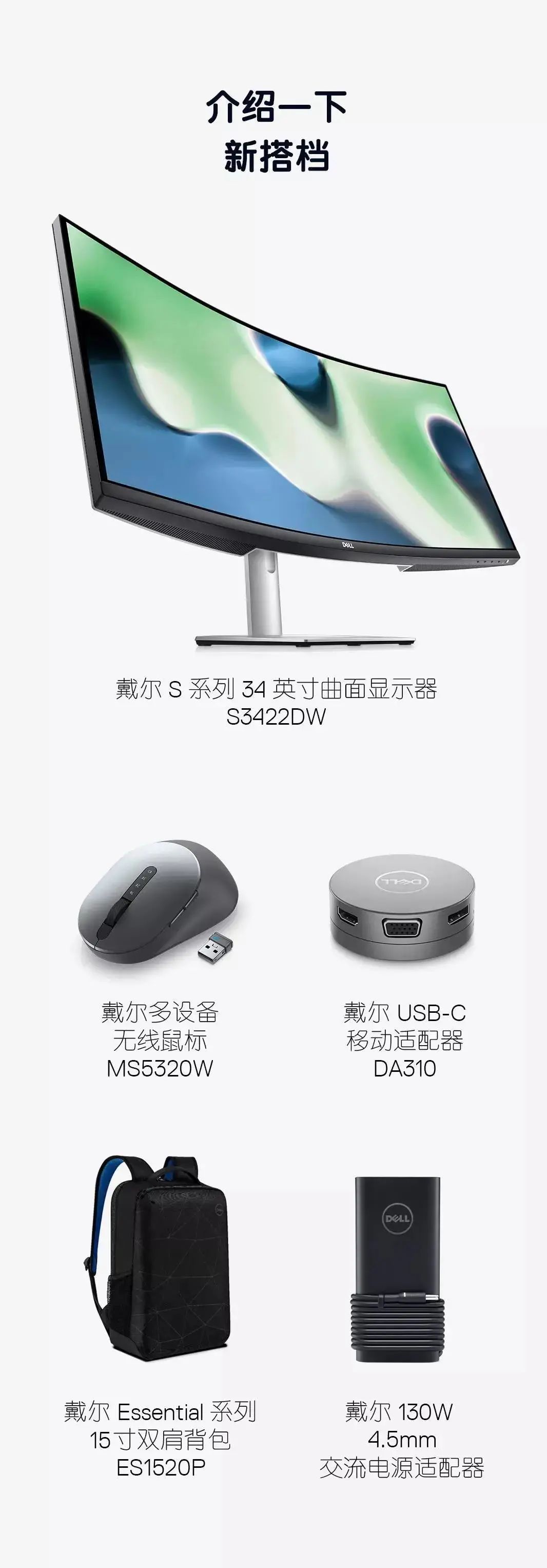 19款pro评测,测评高颜值好物