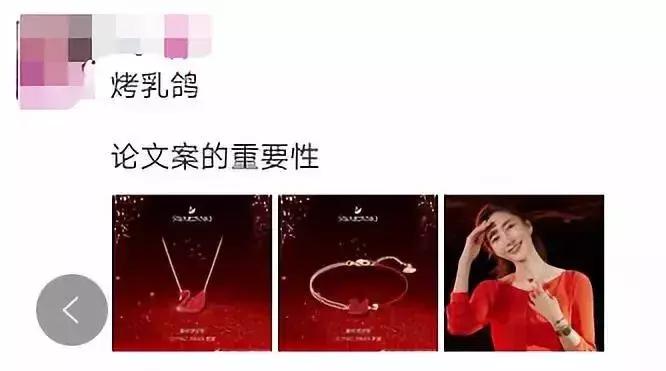 代购新年第一天笑疯了,朋友圈代购药笑话