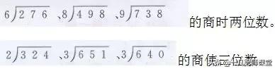 三年级数学下册必考易错题100道,三年级下册数学同步练习10页答案