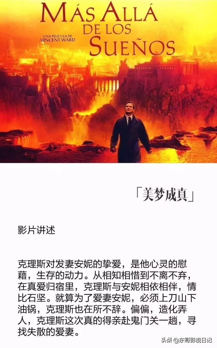 一生必看的20部经典电影,20部国产经典电影清单