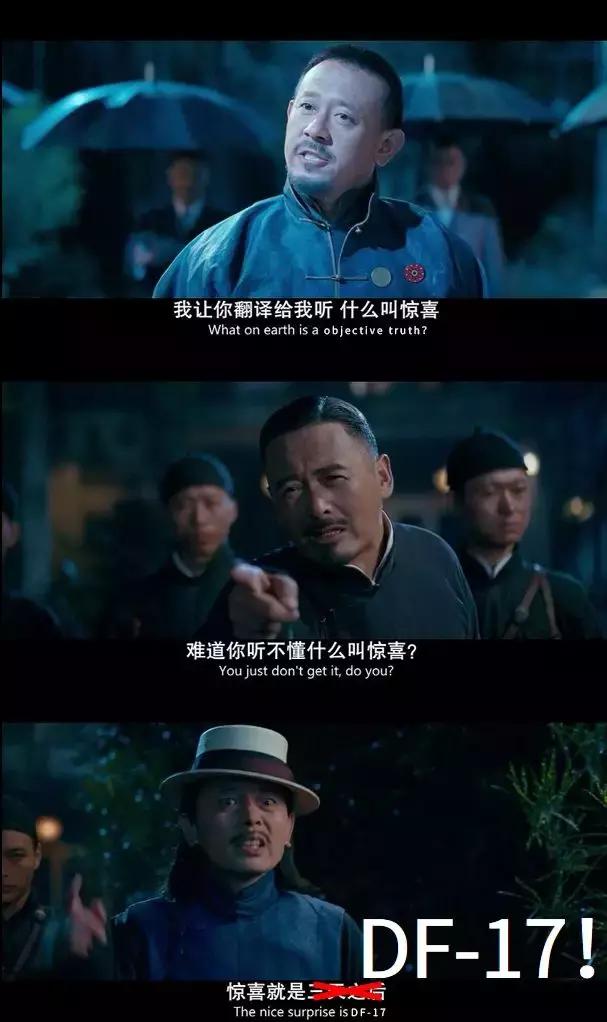 东风17是弹道导弹还是巡航导弹,东风17是陆基还是空基