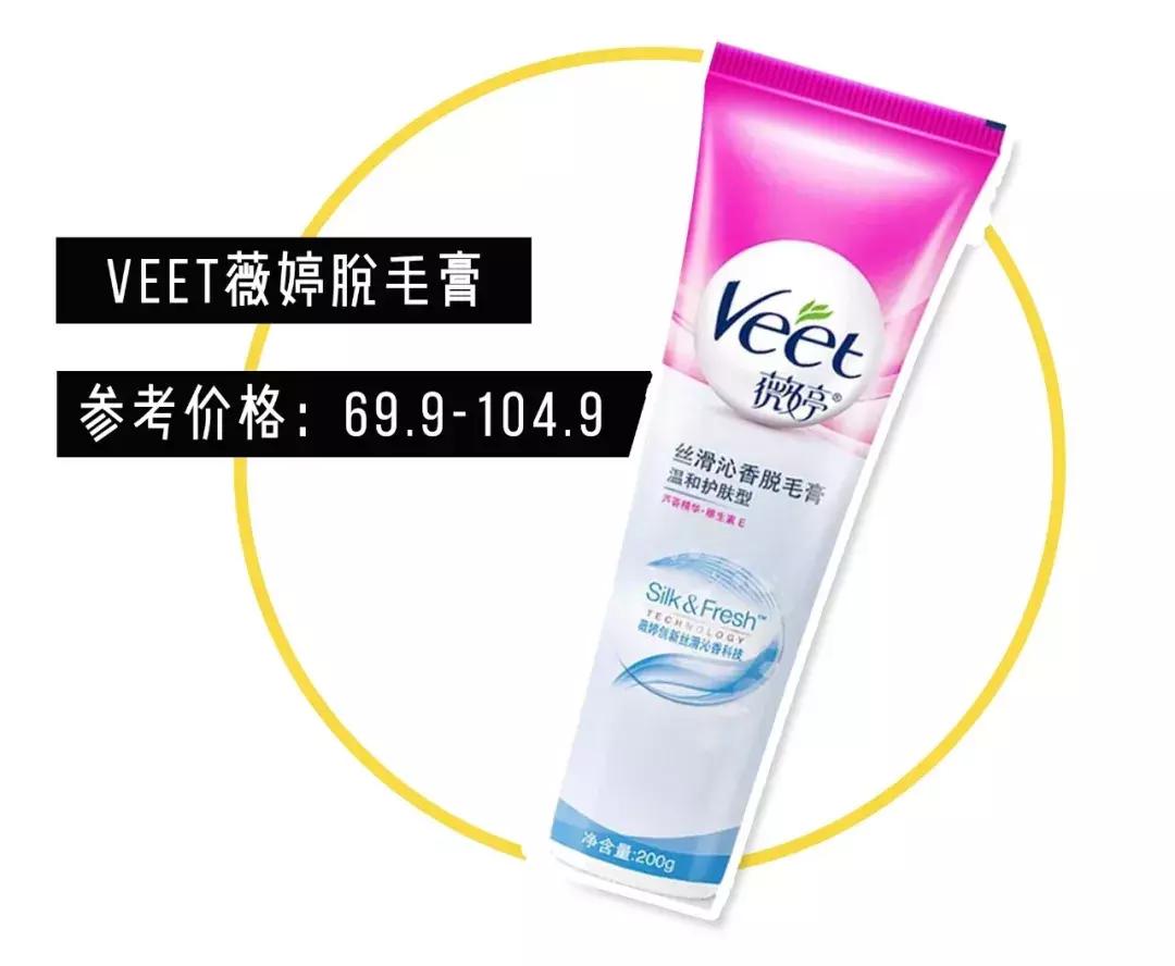 脱毛最好的方法目前最有效的,比较有效的脱毛方法