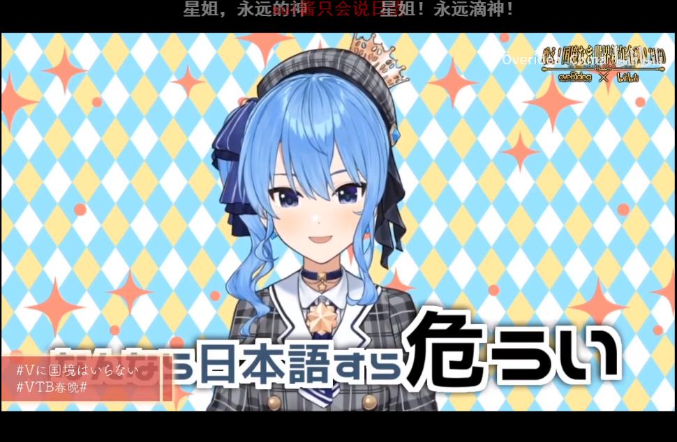 冯提莫和b站近期直播,冯提莫去b站直播了么