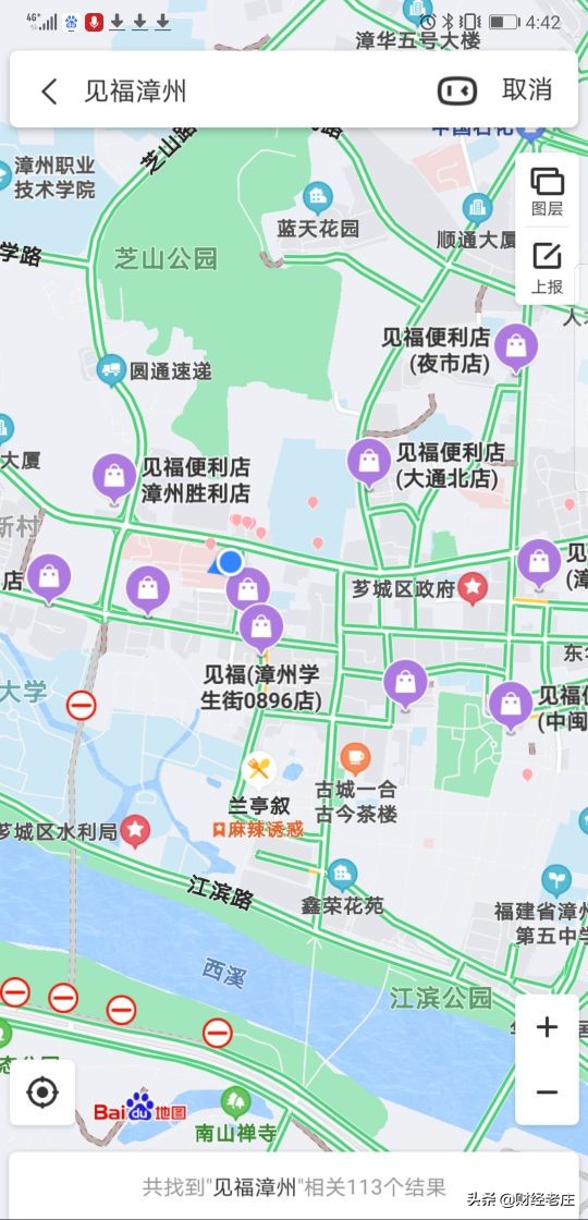 漳州最大便利店,漳州连锁便利店