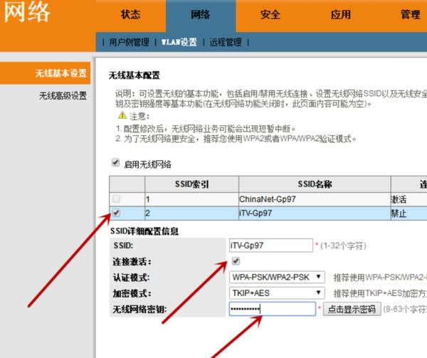 电信宽带没有配机顶盒怎么看电视,电信机顶盒和宽带是绑定的么