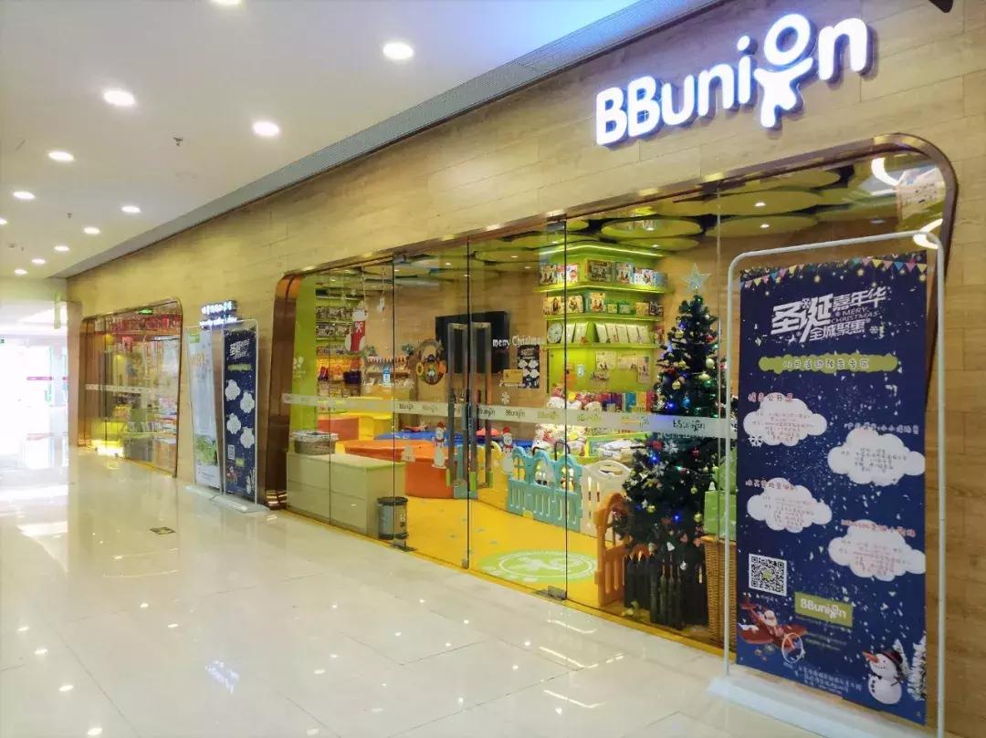 东莞长安托管机构,东莞一对一托育早教机构