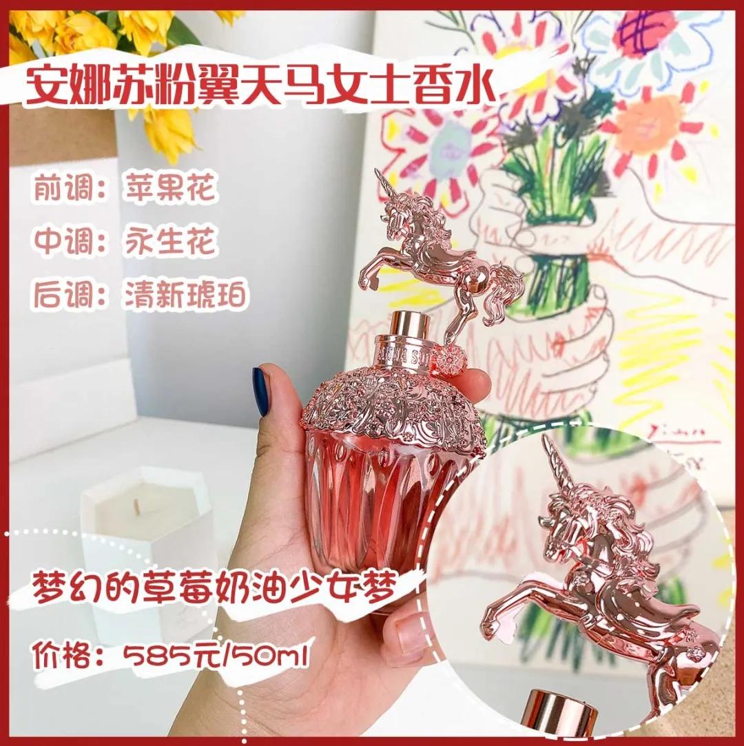 好闻持久又不贵的几款香水推荐女,雅芳香水哪个款的香型好闻