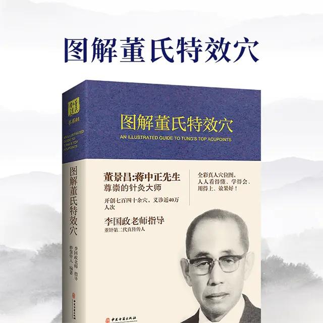 对病症涉猎广泛的小、大、中、侧间穴四兄弟来报道