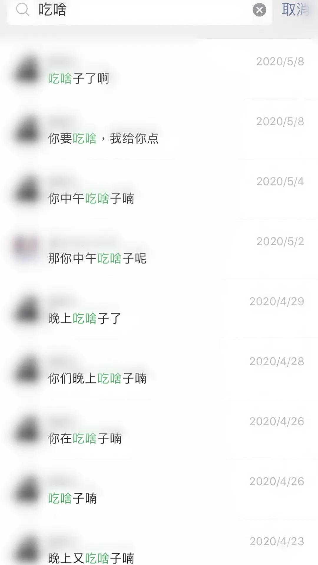 宸濇笣鐢蜂汉涓轰綍寰堢敎,鍥涘窛鐢蜂汉涓轰粈涔堥偅涔堢敎