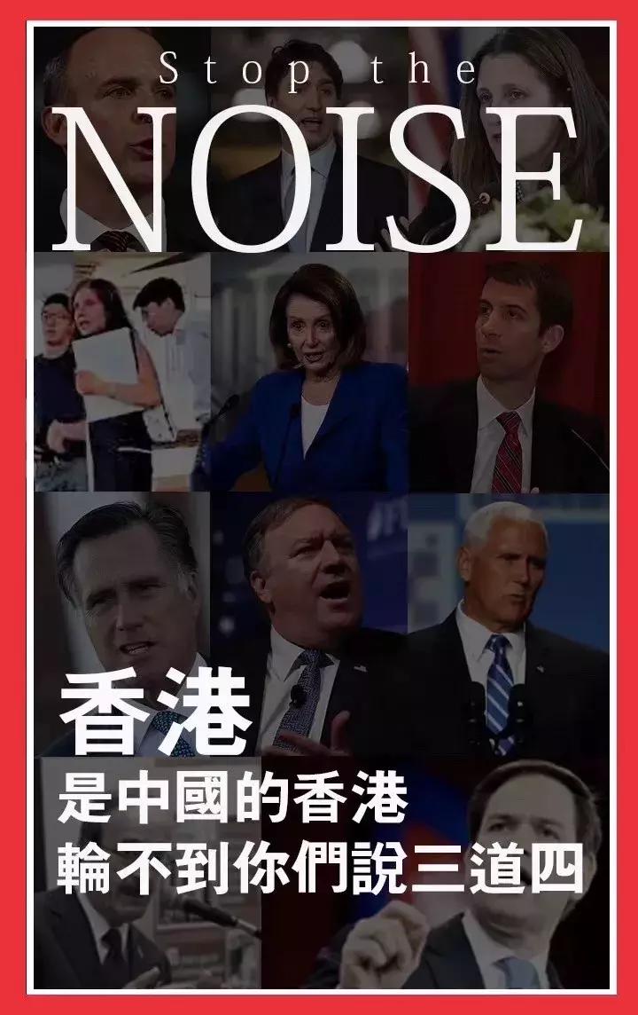 曾经在乌克兰上演的这一幕，休想在香港得逞！