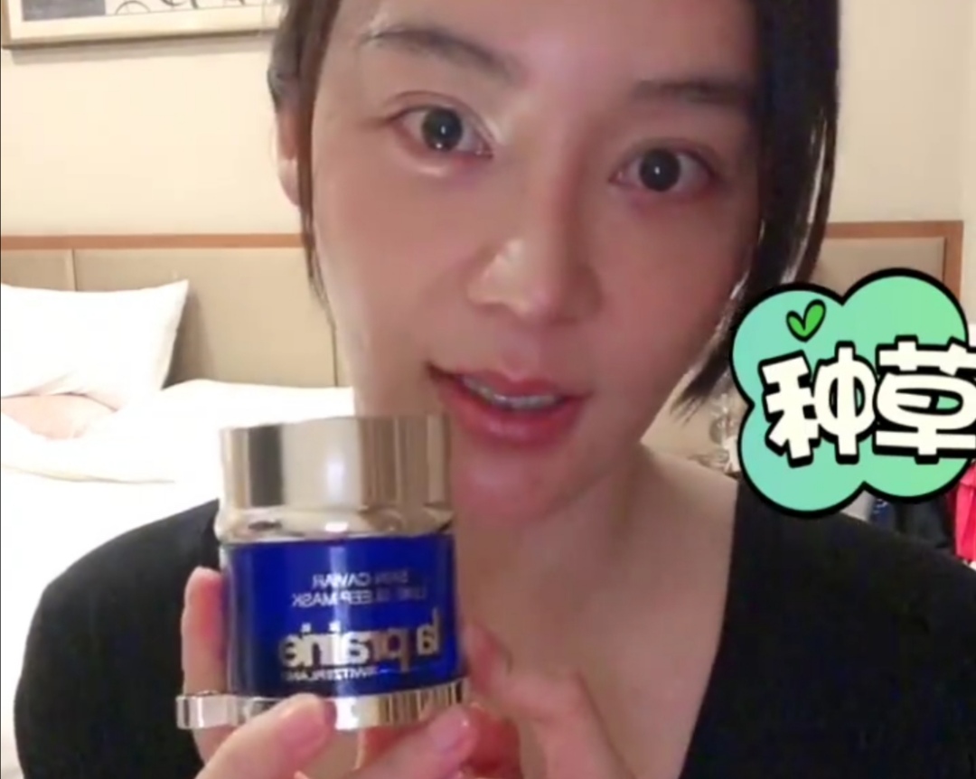 袁姗姗护肤好物,袁姗姗接地气