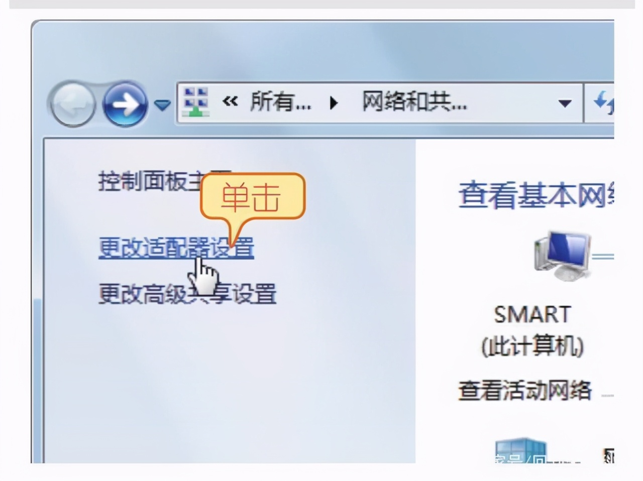电脑宽带连接怎么设置成wifi连接,电脑宽带连接怎么设置到桌面