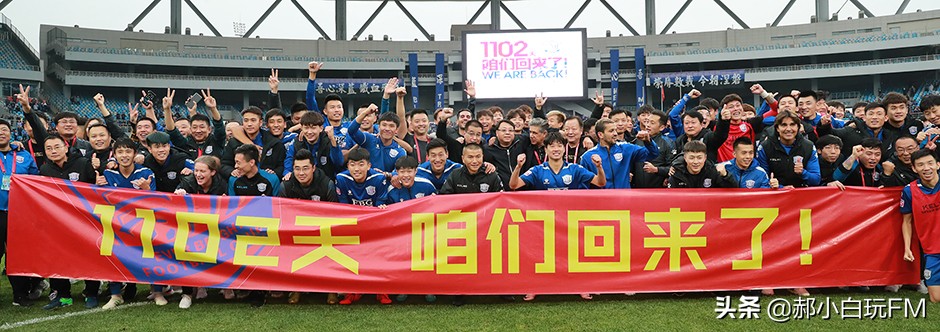 fm2022球队推荐,fm2020球队名汉化