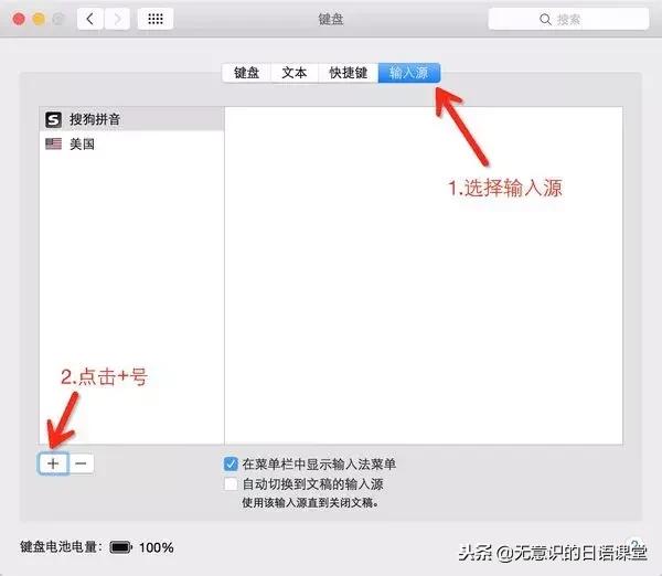 日语输入,日语输入视频