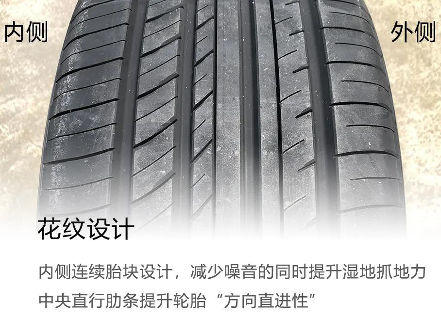 各品牌轮胎较好的型号推荐,轮胎品牌赛轮