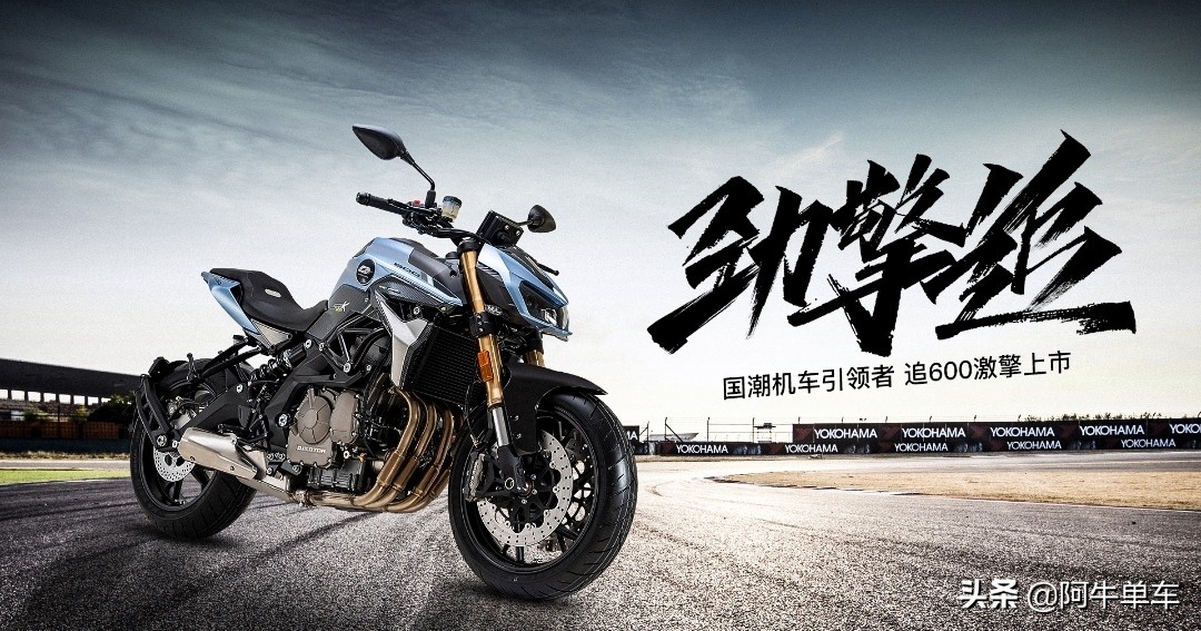 qjmotor新国潮品牌,qjmotor新款