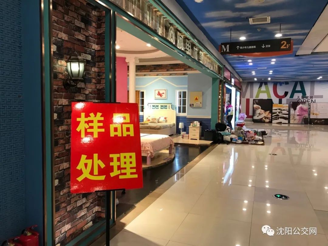 再见红星美凯龙视频,龙之梦红星美凯龙变成什么了