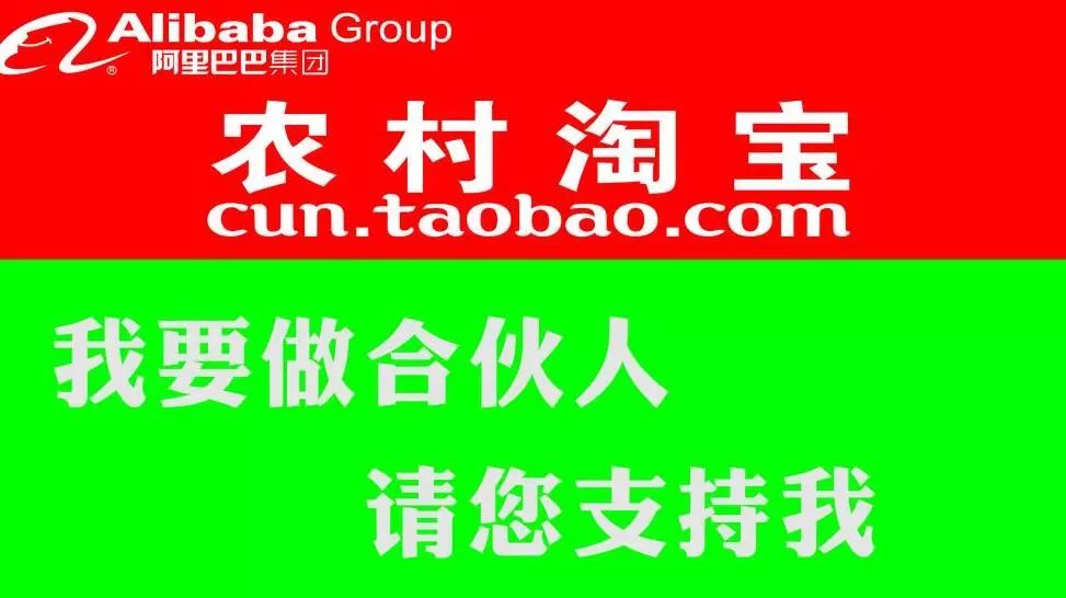 菏泽曹县大集镇农村淘宝现状,农村淘宝好货到村怎么不见了