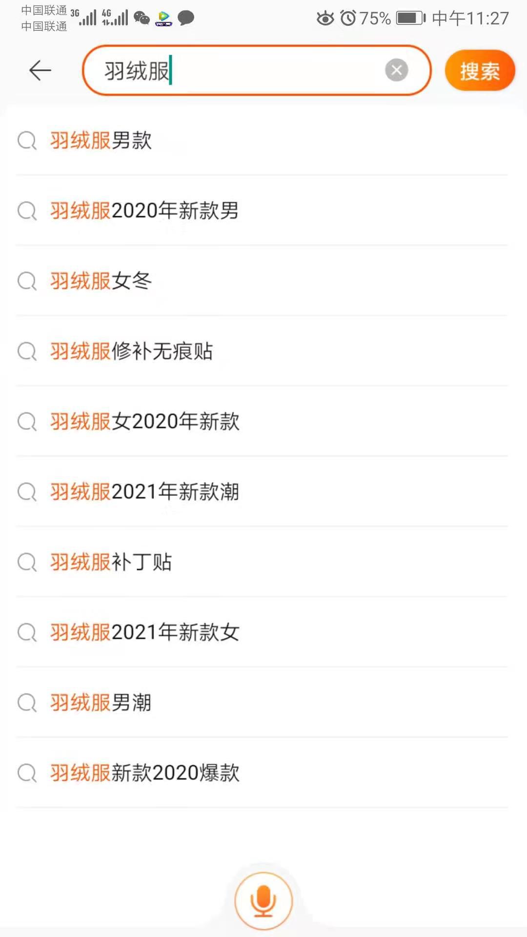 淘宝宝贝标题命名技巧,淘宝宝贝为什么搜标题都找不到
