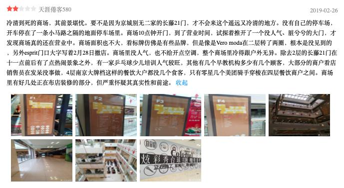 杭州世茂三期流拍,义乌世贸中心第三次流拍