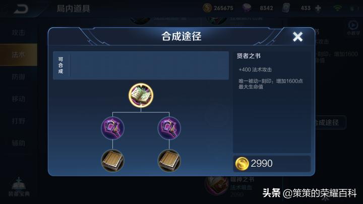 王者荣耀甄姬五杀集锦,王者荣耀国服第一甄姬