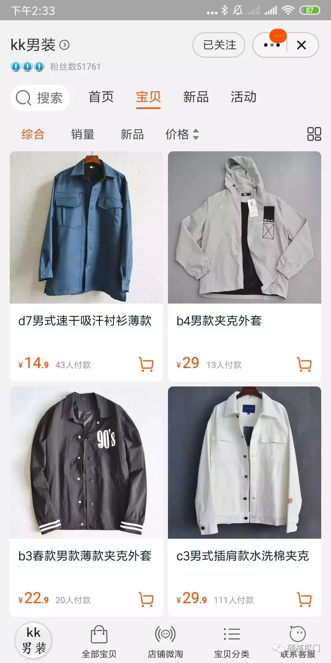 时尚爆款男鞋推荐,男鞋推荐男款高颜值