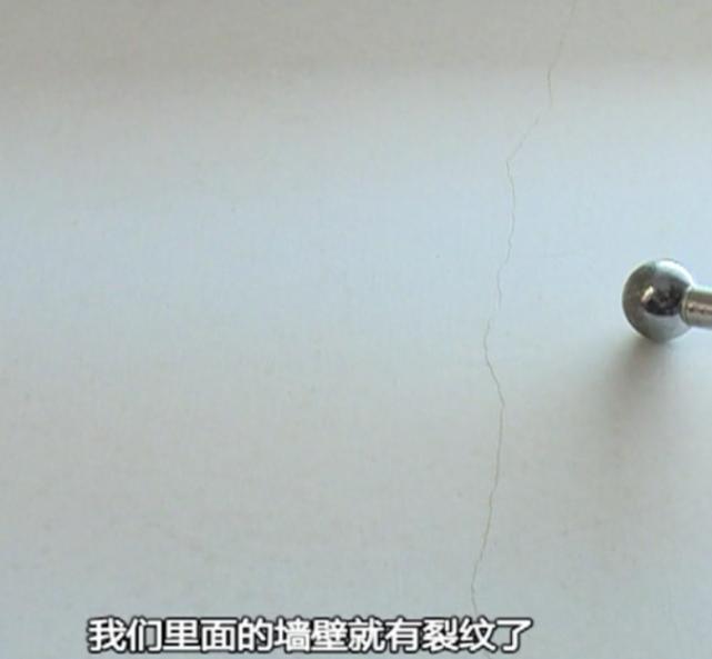 业主买精装房出现多处裂纹谁负责,业主家房子里有裂纹