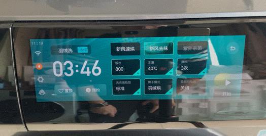 云米洗烘衣机评测,云米新风洗烘一体机优缺点