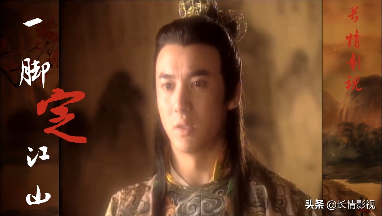 一脚定江山国产剧,一脚定江山哪部电视剧好看