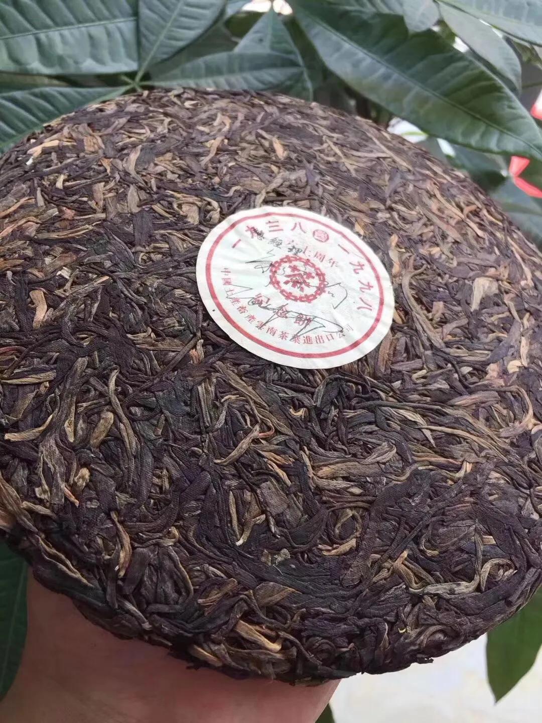 中茶60周年纪念版1998价格,中茶黄印1998年生茶价格