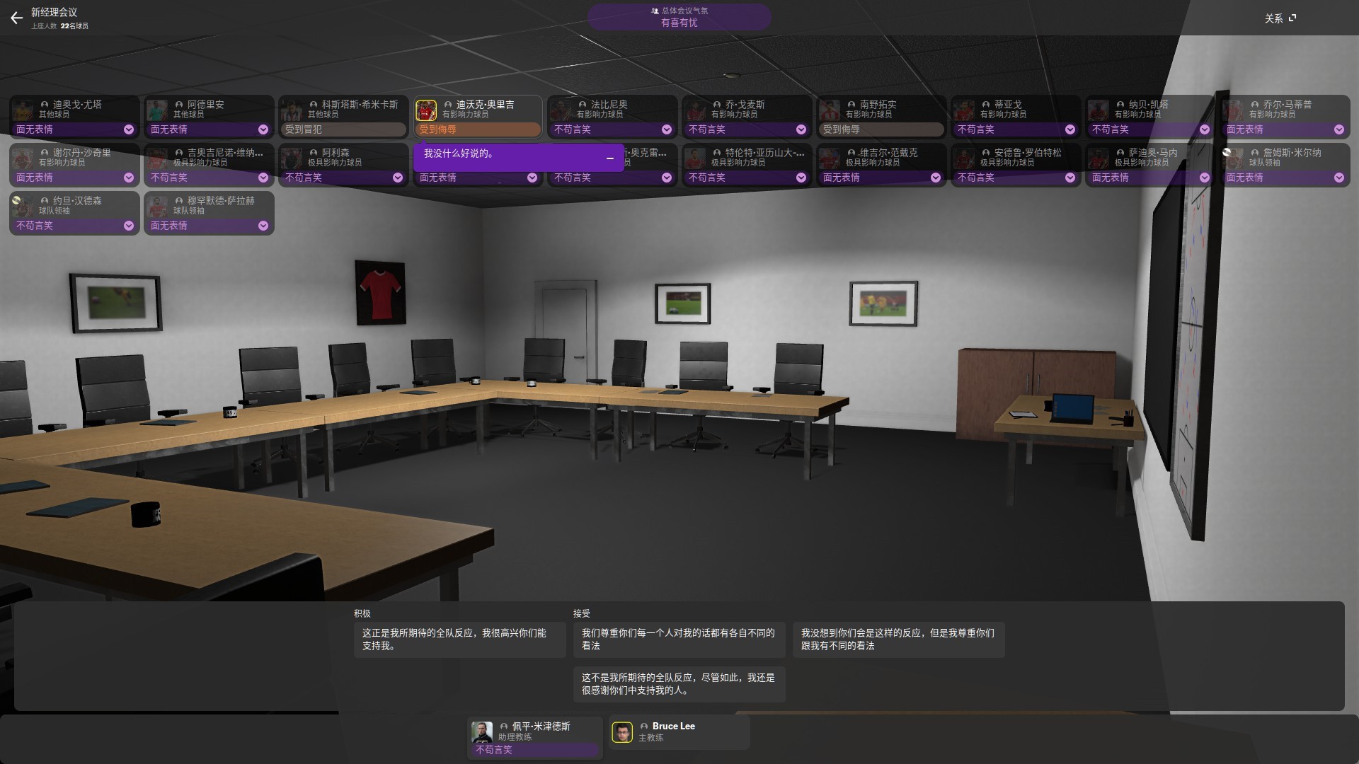 足球经理2021开局必签中国妖人,足球经理2024和2023哪个好玩