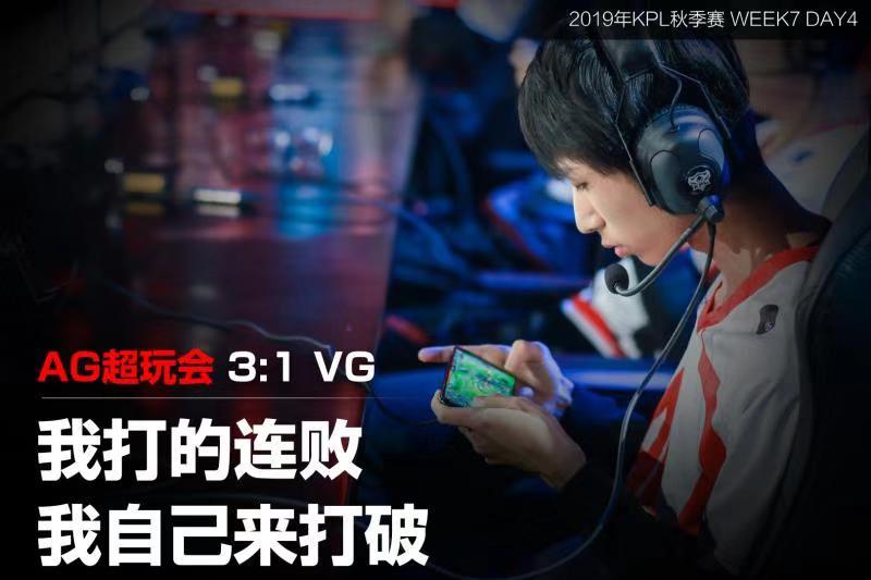 梦泪重返kpl打的数据怎么样,kpl总决赛2020第7局梦泪看直播