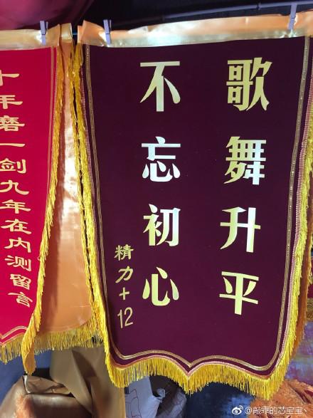 剑网3明星排名,剑网三主角是谁