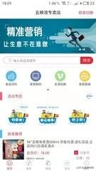 如何开微店详细步骤,怎样开微店详细步骤