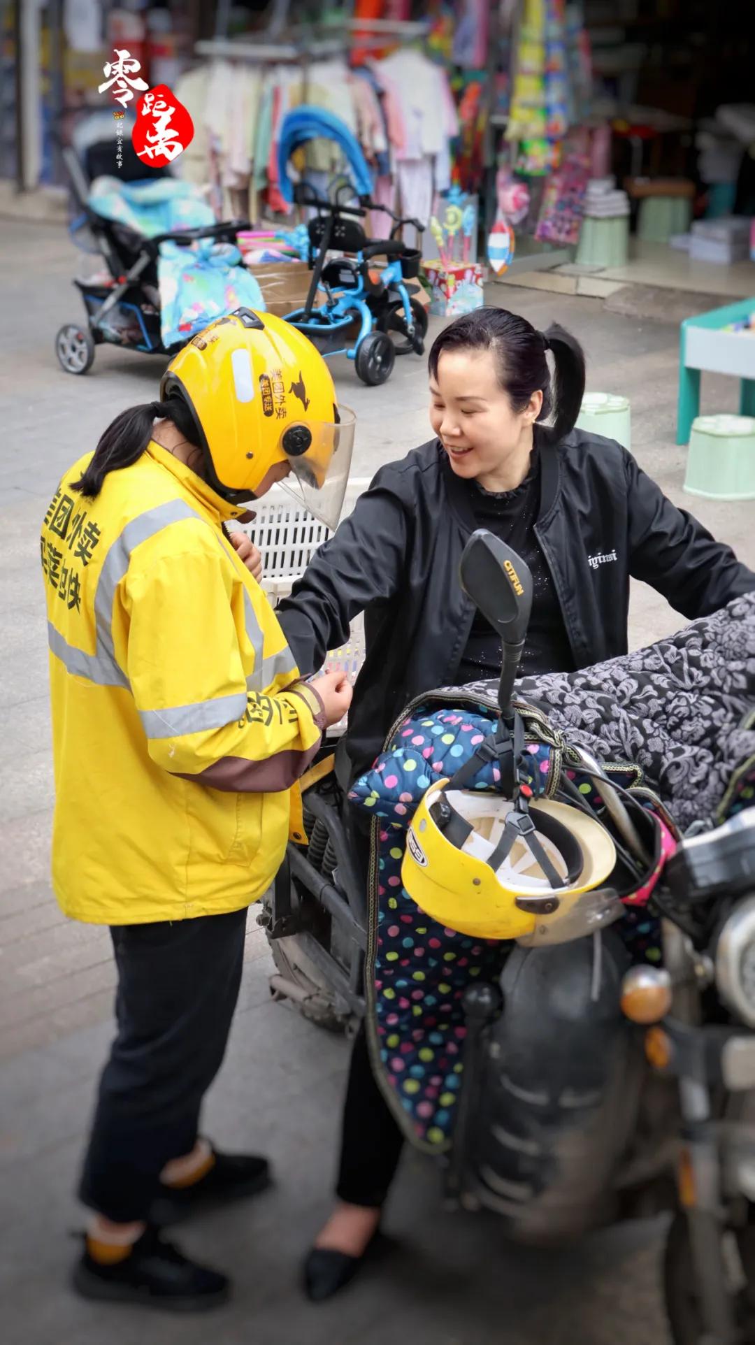 外卖小哥一个月跑了3000单,宜宾外卖小哥一个月1200单多少钱