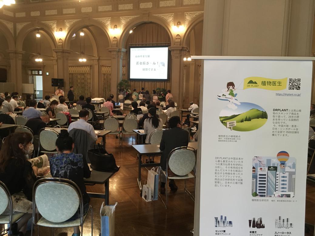 植物医生国产品牌,植物医生国产化妆品