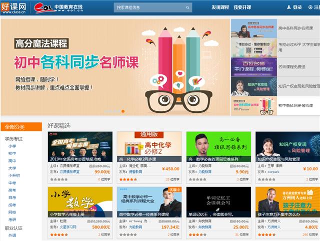 10个高质量自学网站全部免费,学习必备24个免费自学网站推荐