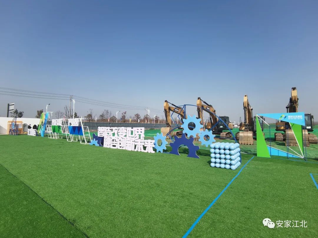 江北新区2022年32个项目集中签约,江北新区2024重大项目