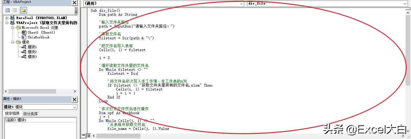 批量把文件改成文件夹名称,批量处理文件夹里的文件