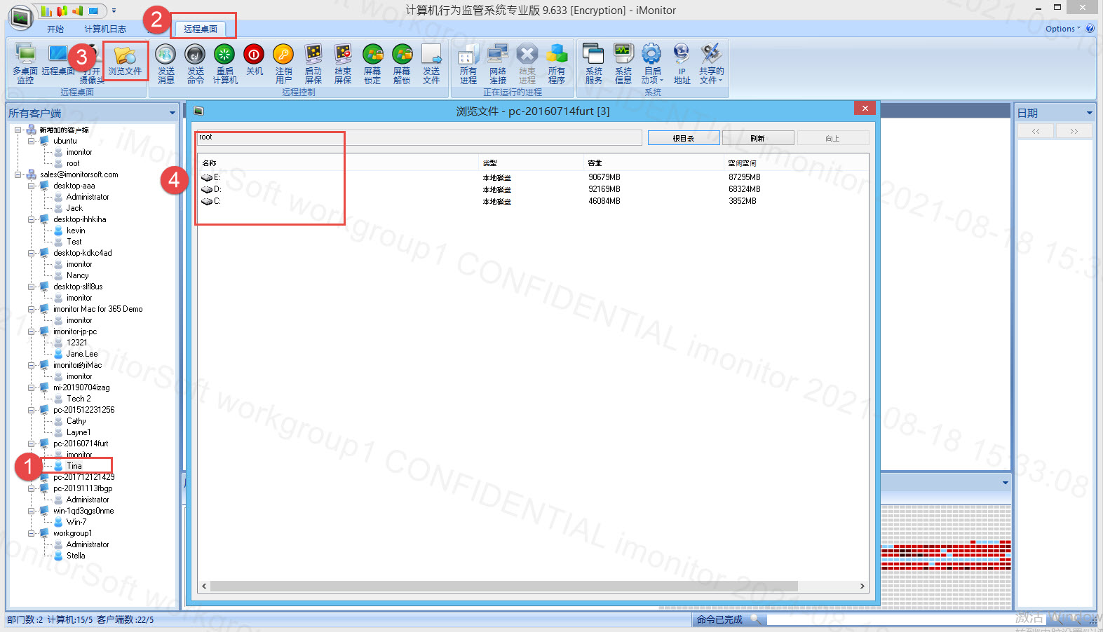如何打开已备份的电脑文件,电脑怎么查看备份文件日志