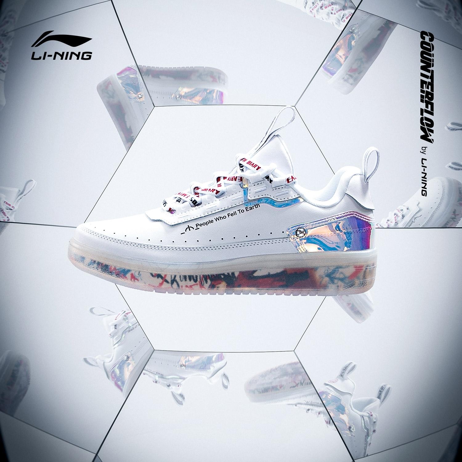 李宁烈骏5 夏季鞋面 (李宁烈骏5代黑彩虹配色)