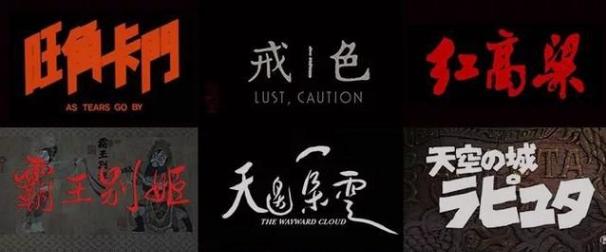 再也不用熬夜设计字体了！7500款世界级绝美PS字体分享，速领