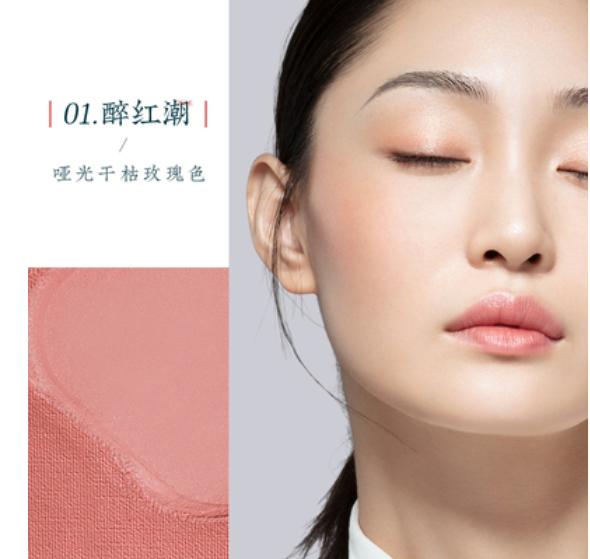 诗佩妮气质腮红,越拍越有气质腮红