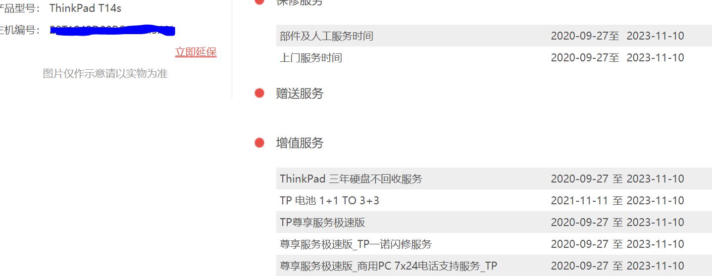 thinkpadt480和t490s有什么区别,thinkpadt480s与490s什么区别