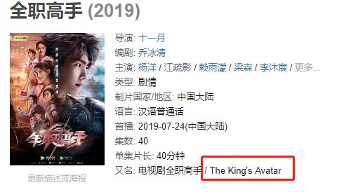 国内高分电视剧的英文名,电视剧经典英文名