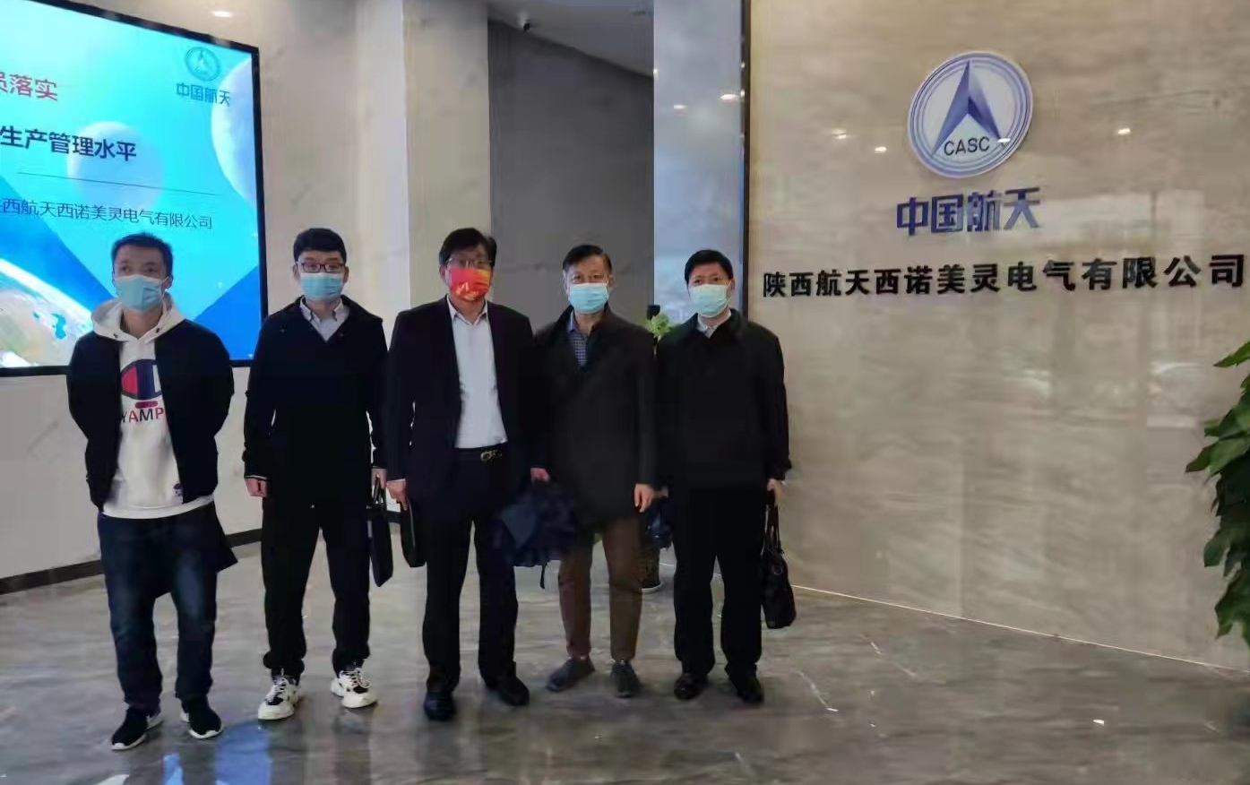 闄曡タ鑸ぉ瑗胯缇庣伒鐢垫皵鏈夐檺鍏徃,闄曡タ鑸ぉ瑗胯缇庣伒