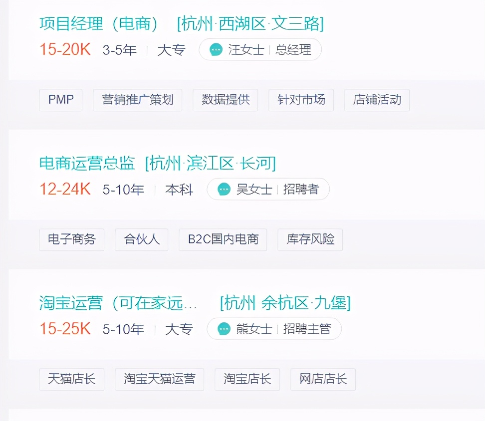 电商运营利润分析表,电商运营利润如何计算